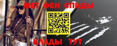 гидра Мариинск