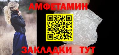 гидра Мариинск