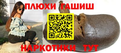 марки nbome Малгобек
