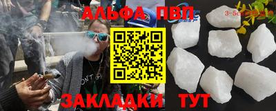 а пвп мука Малоярославец