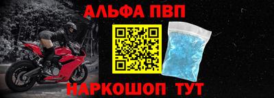 а пвп мука Малоярославец