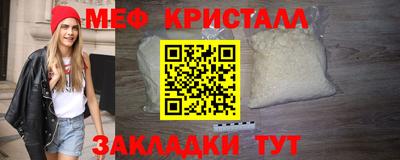 марки nbome Малгобек