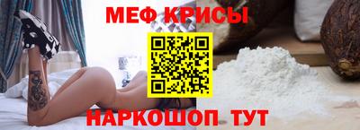 гидра Мариинск