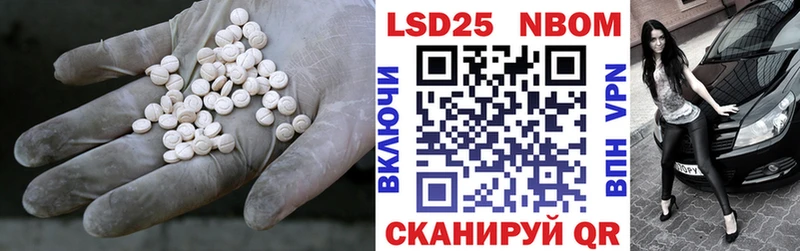 LSD-25 экстази кислота Узловая