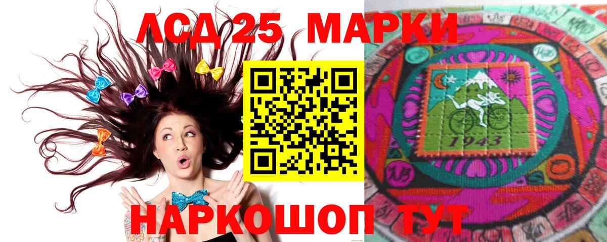 LSD-25 экстази кислота  Лсд 25 экстази ecstasy  ЛСД экстази  Вход с VPN  Узловая 