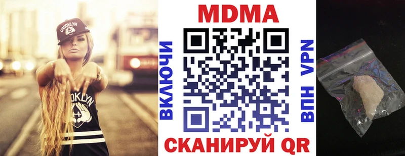 МДМА crystal  Узловая 