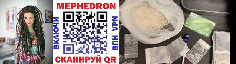 что такое наркотик  Узловая  Меф mephedrone 