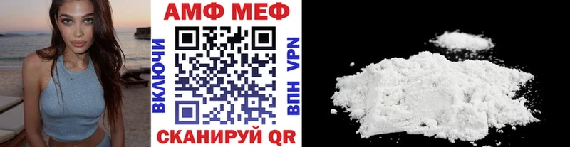 Первитин Methamphetamine  даркнет официальный сайт  Узловая 