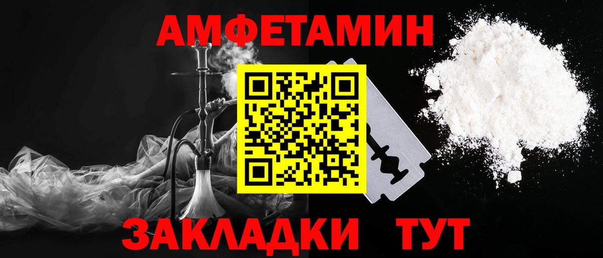 Метамфетамин витя  Вход с VPN  Узловая 