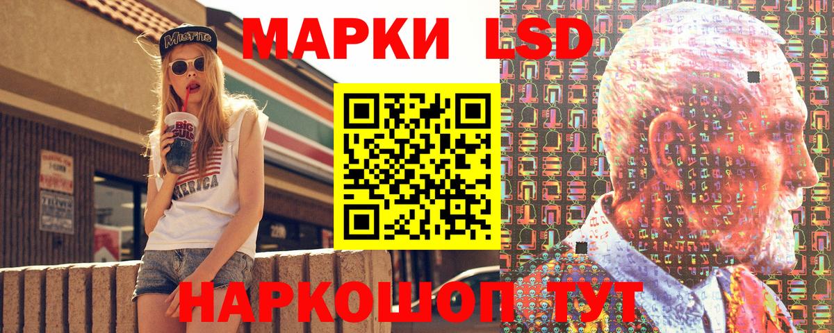 Марки NBOMe 1,8мг  Марки NBOMe 1,8мг  Вход с VPN  Марки NBOMe  Узловая 
