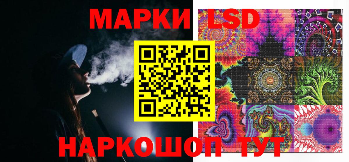 Марки NBOMe 1,8мг Узловая