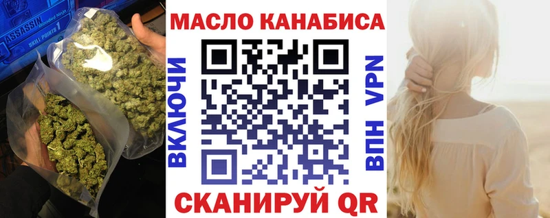 ТГК вейп с тгк  Узловая 
