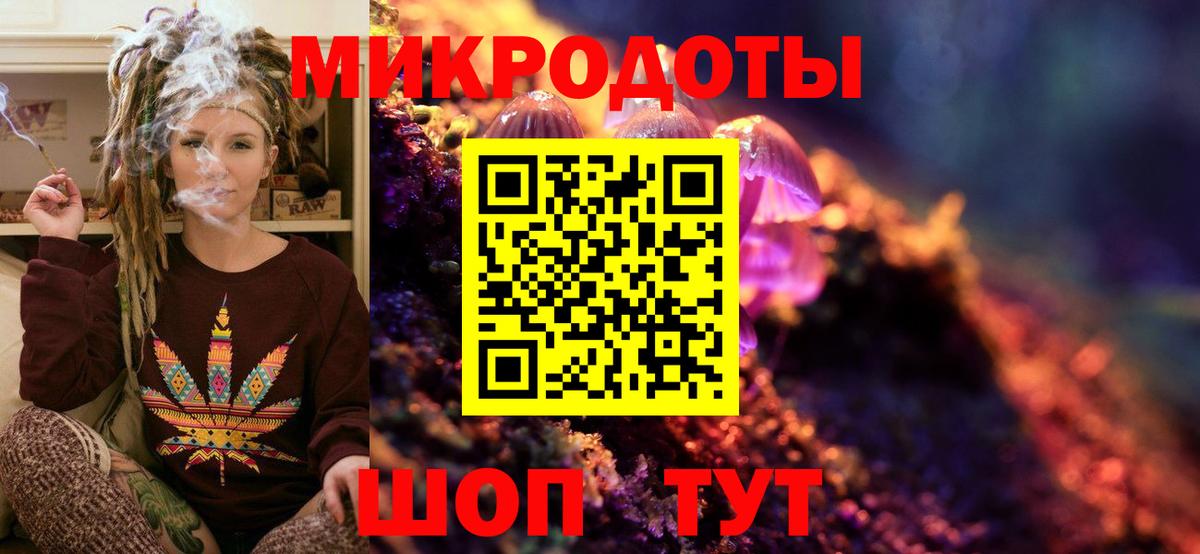 Галлюциногенные грибы Cubensis  Галлюциногенные грибы Psilocybe  Вход с VPN  наркотики  Узловая 