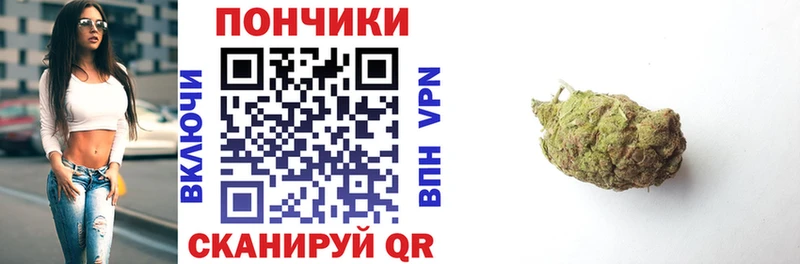 Шишки марихуана семена  сайты даркнета телеграм  Узловая 