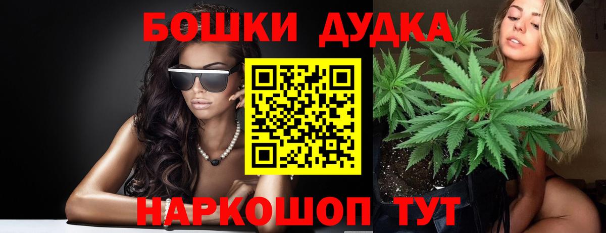 Узловая  Бошки марихуана VHQ  Вход с VPN  Марихуана AK-47 