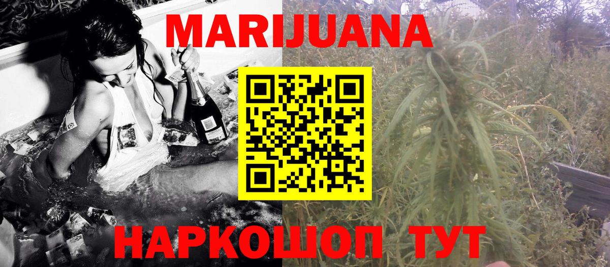 Каннабис THC 21% Узловая
